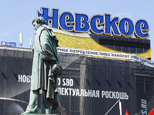 Фото Москвы. Памятник Пушкину