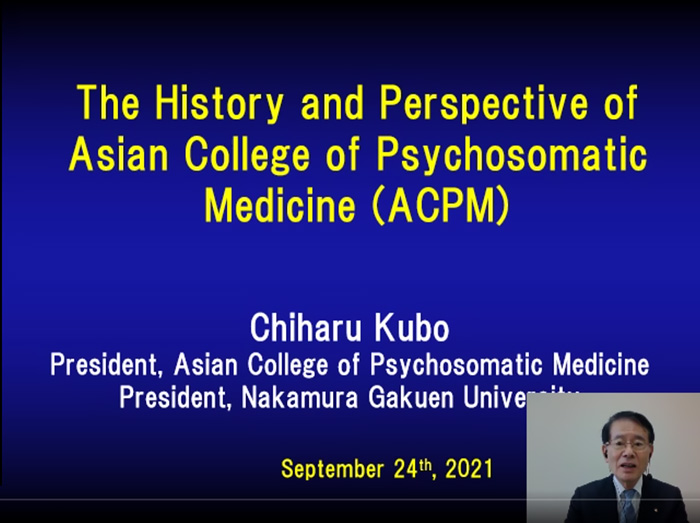 Лекцию читает Chiharu Kubo, президент Asian College of Psychosomatic Medicine