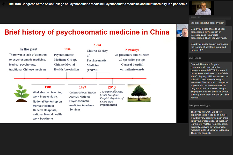 Выступает Yonggui Yuan, China. 19th Congress of the Asian College of Psychosomatic Medicine (ACPM), Irkutsk, 23.08.2022