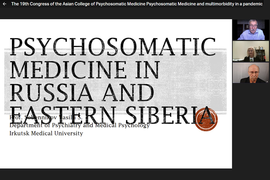 Vasilii Sobennikov, Russia. 19th Congress of the Asian College of Psychosomatic Medicine (ACPM), Irkutsk, 23.08.2022