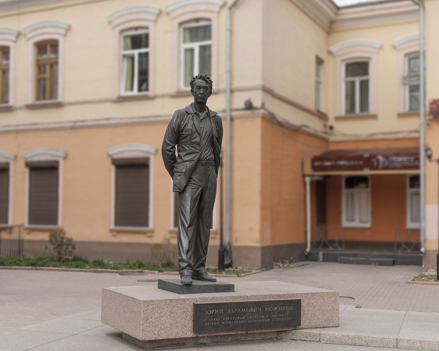 Памятник Ножикову