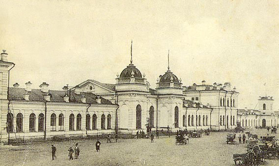 Иркутск. Железнодорожный вокзал (архитектор В.И.Коляновский)