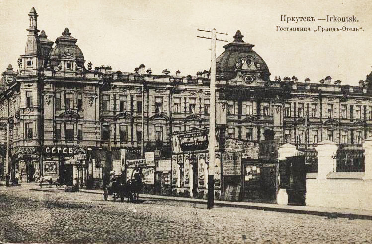 Гостиница Гранд-Отель, Иркутск
