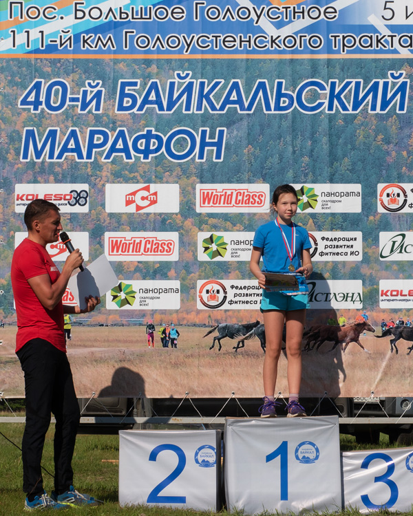 Байкальский марафон на дистанции 10 км