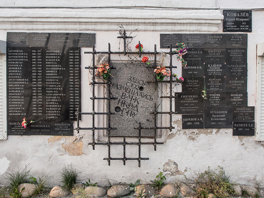 Памятник жертвам политических репрессий в Улан-Удэ