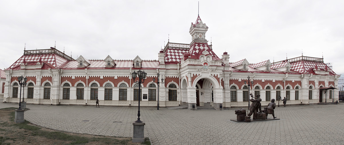 Достопримечательности Екатеринбурга, старый вокзал