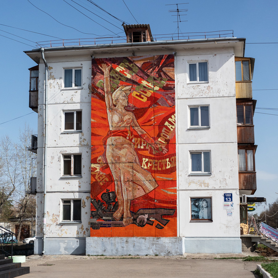 Мозаичные панно Революция в Ангарске