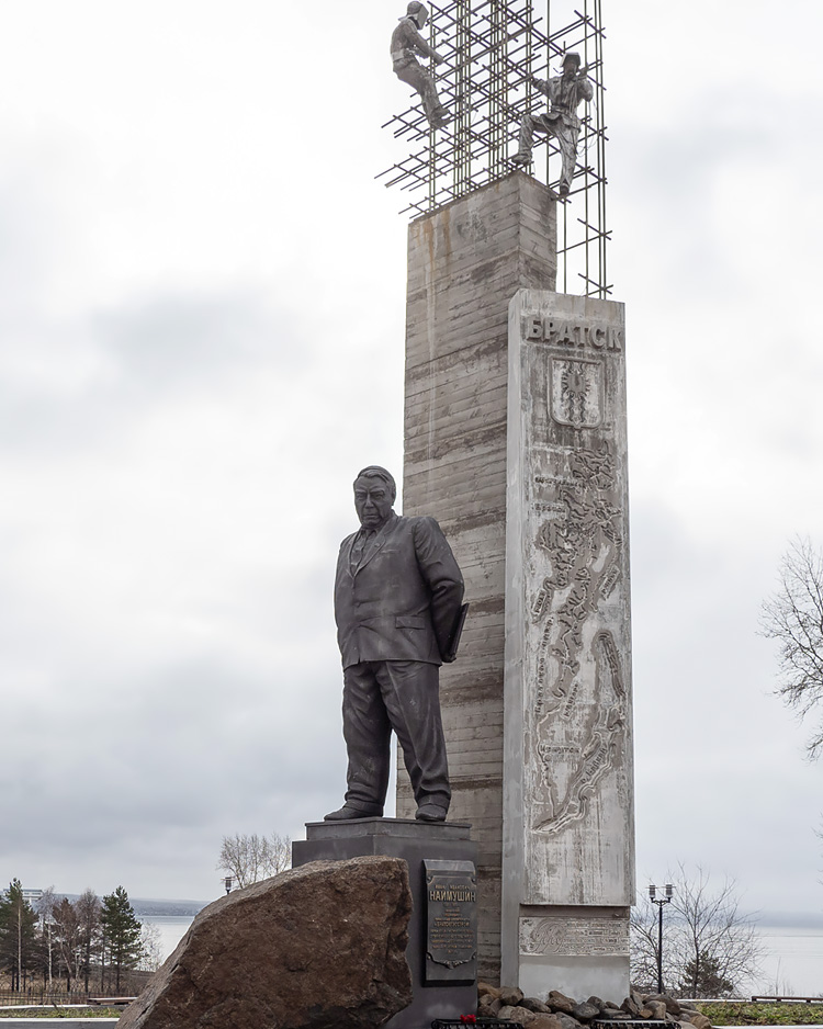 Памятник первому начальнику Братской ГЭС Ивану Ивановичу Наймушину